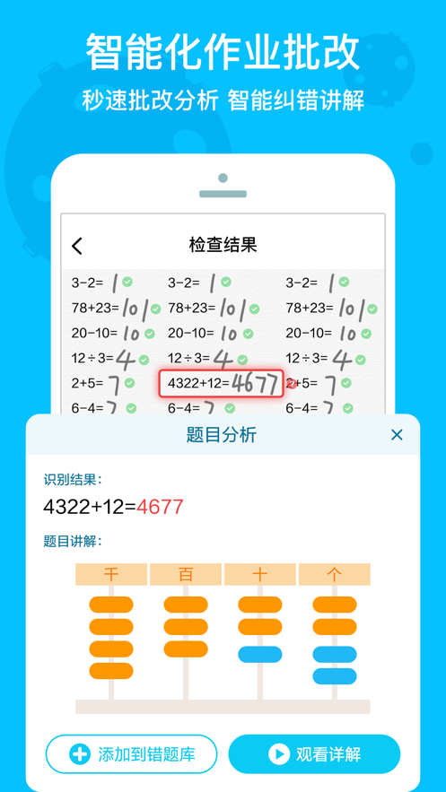 appٷͼ2: