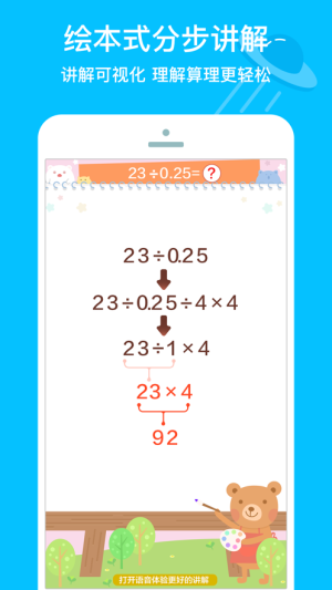 appD3