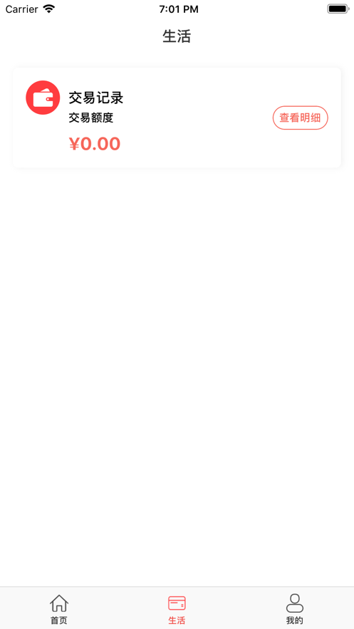 ͨappٷͼ2: