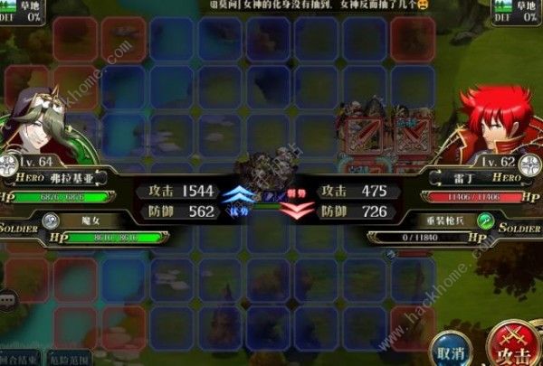 �λ�ģ��ս�������ʵ�������ô���䣿 ���ʵ�����װ�����Լ�ʹ�����ͼƬ13