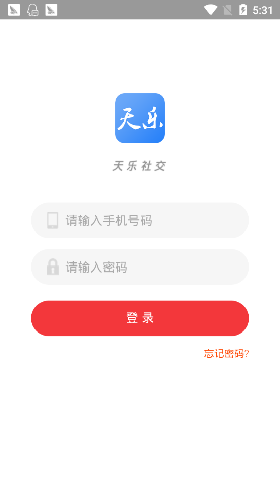���ֺ���ٷ���app���ذ�װͼ2: