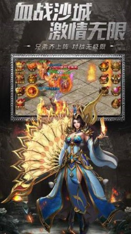 一刀屠龍999高爆版手遊安卓版圖2: