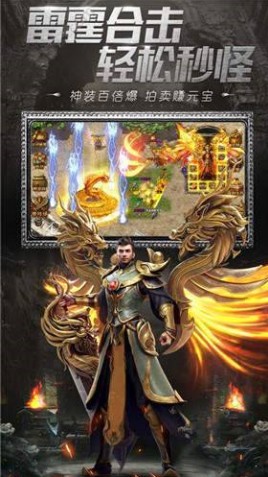 一刀屠龍999高爆版手遊安卓版圖3: