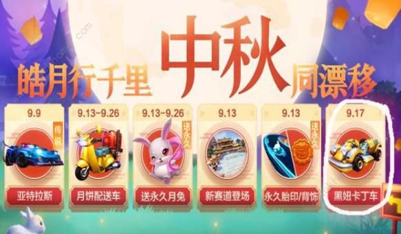 ܿ±ͳֵ ±ͳ۸ͼƬ2