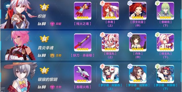 ����3�ƿ�������ô�� ����ģ��ս�ƿ�����ͨ�ش����ͼƬ2