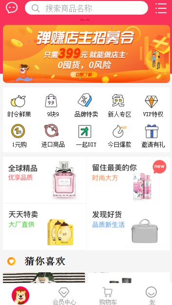 ׬̳appعٷͼ2: