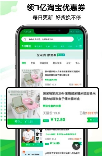 ����׬���̳�app���°�ͻ�������ͼ3: