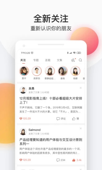 ӣС˵app׿ͼƬ1