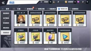蒼藍誓約怎麼成為導師 導師玩法獎勵詳解圖片3