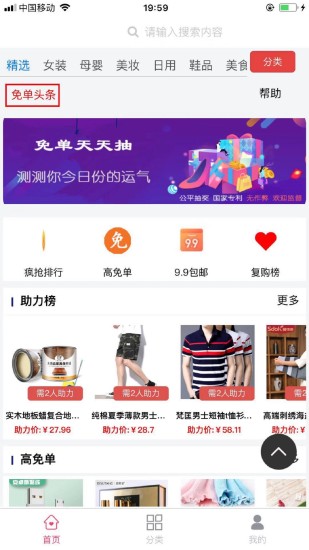 �������̳�app�ٷ�������ͼƬ1