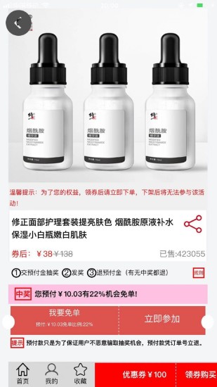 �������̳�app�ٷ�������ͼ1: