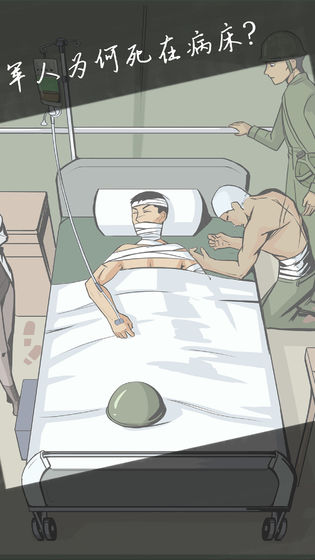 �����ֳ����������°�׿��ͼ3: