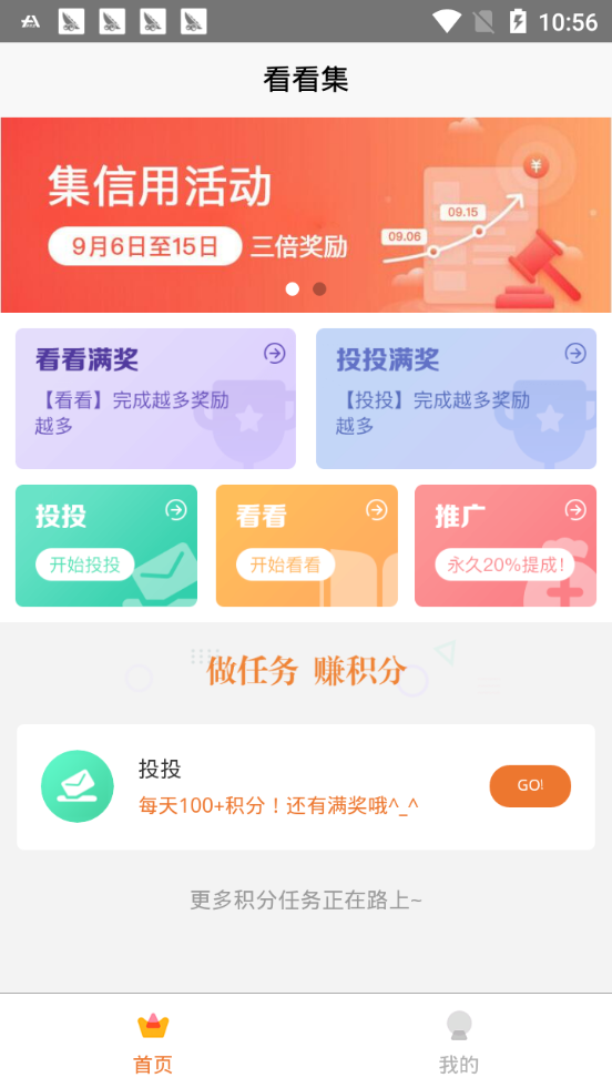 ����������app����ͼ3: