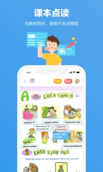 Смҳapp°ͼ2: