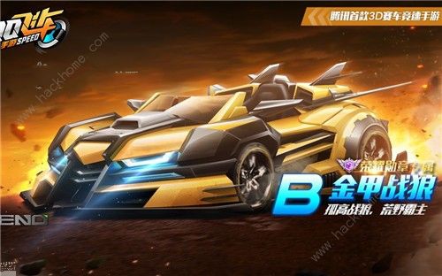 qq�ɳ����ε�������ҫѫ�½������� ��������ҫѫ�½���һ��ͼƬ2