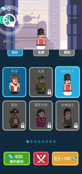 ΢��ǹ�븴����Ϸ���°�ͼ2: