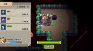 伊洛纳随机迷宫在哪随机迷宫刷新材料掉落位置一览 嗨客手机站