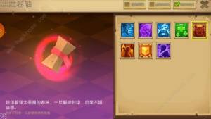力量與榮耀眾神塔防競技場攻略 競技場打法及搭配詳解圖片1