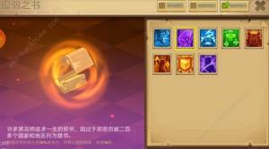 力量與榮耀眾神塔防競技場攻略 競技場打法及搭配詳解圖片2
