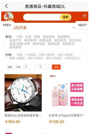 ��Ӯ�̳ǹٷ�app�����ֻ���ͼ2: