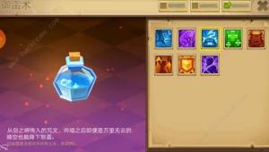 力量與榮耀眾神塔防競技場攻略 競技場打法及搭配詳解圖片7