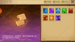 力量與榮耀眾神塔防競技場攻略 競技場打法及搭配詳解圖片8