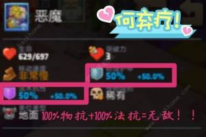 力量與榮耀眾神塔防競技場攻略 競技場打法及搭配詳解圖片6