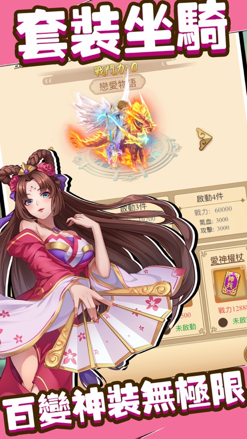 ��������Ϯ���ιٷ���ͼ2: