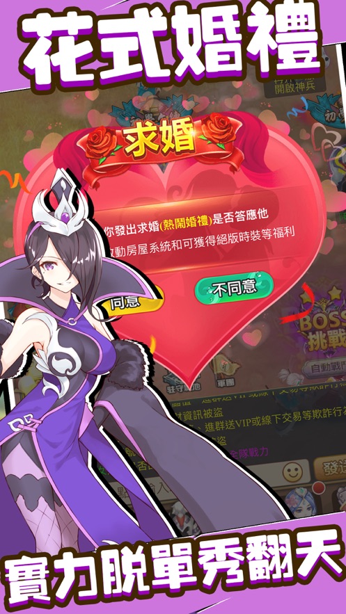 ��������Ϯ���ιٷ���ͼƬ1