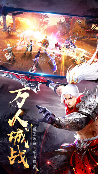 逸仙决之仙剑奇缘手游图2