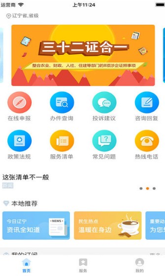 ٷappͼ1: