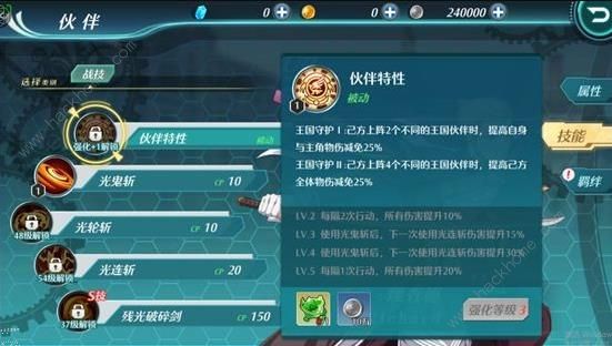 ��֮�켣����������ô���� ����ѡ�����Ч�����ͼƬ6