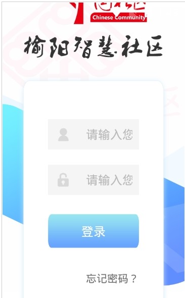 �����ǻ�����app���عٷ���ͼ2:
