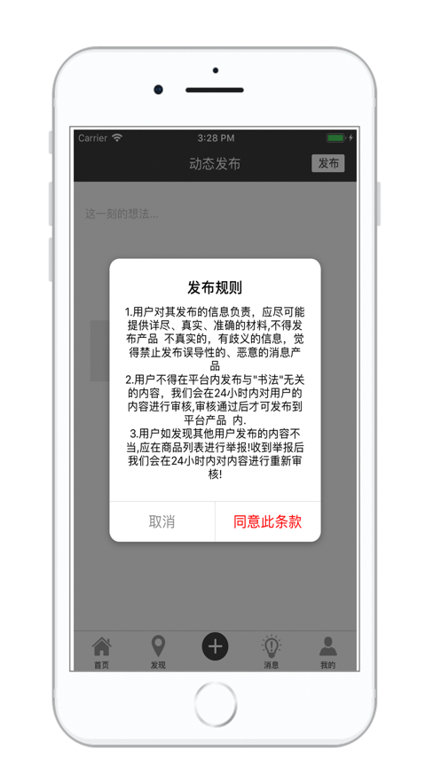 鷨appٷͼ3: