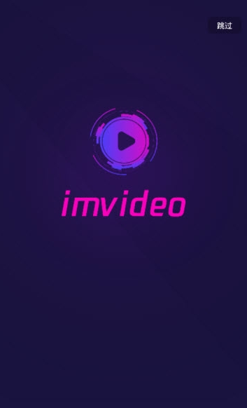 imVideoapp׿ͼ2: