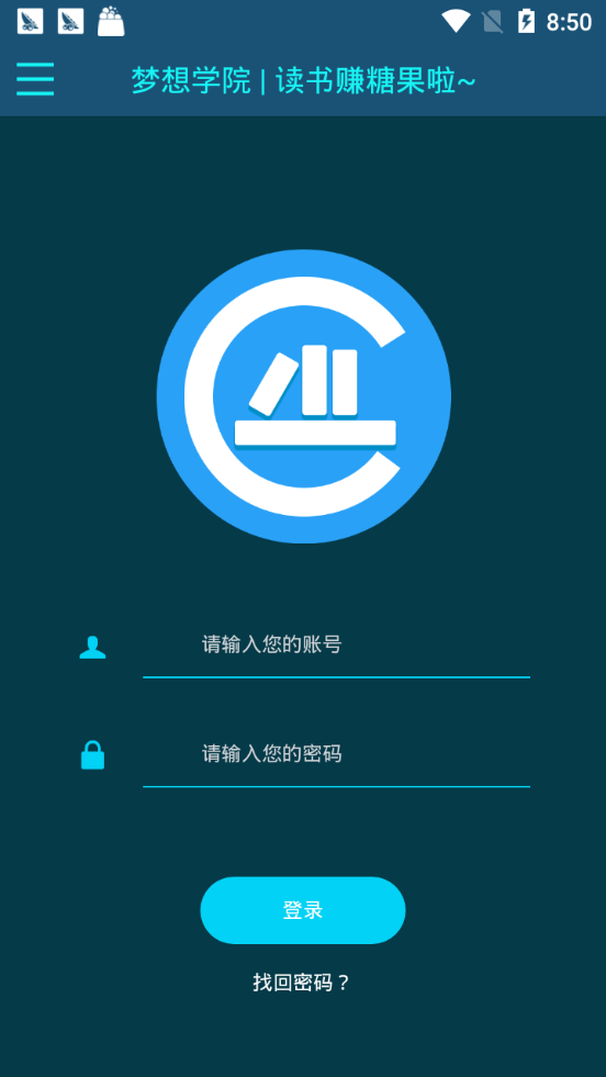 ����ѧԺ����app����ͼ1:
