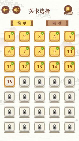 ��ʫ�ʽ�����Ϸ���԰�ͼ1: