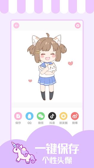 ��Ů��è�������°�׿��ͼ2:
