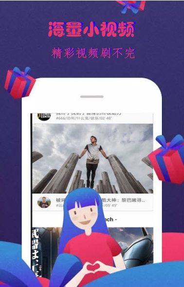 �ۿ���Ƶ���°�app�ٷ����������ͼ2: