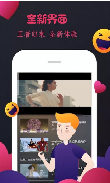 �ۿ���Ƶ���°�app�ٷ����������ͼ1:
