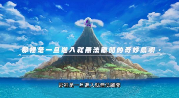 塞尔达传说织梦岛gb版中文免费最新安卓版图2: