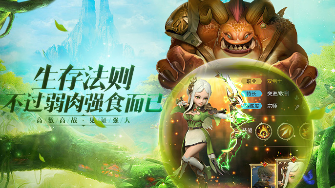 Ȯ��ʥ�����ιٷ���׿��ͼ3: