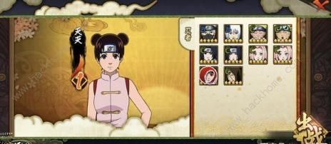 ��Ӱ�������λ�֮����2������ô���� ���޽�ɫ��������ͼƬ7