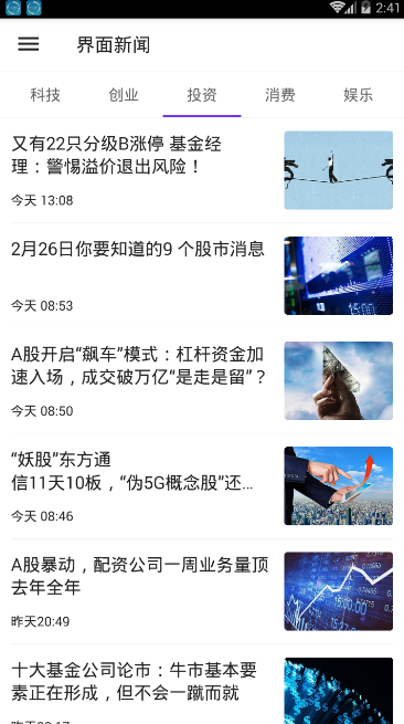 ��Ѷ���ٷ���appƻ����iOS����ͼƬ1