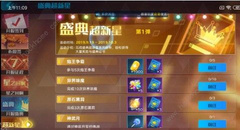 ����������ʢ��֤�黻ʲô�� ʢ��֤�齱���һ��Ƽ�ͼƬ1