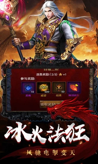 ɳ������֮����ս�����ιٷ�Ӧ�ñ��汾ͼƬ1