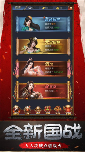 ��ʦ��ҫ���ιٷ���׿��ͼ2: