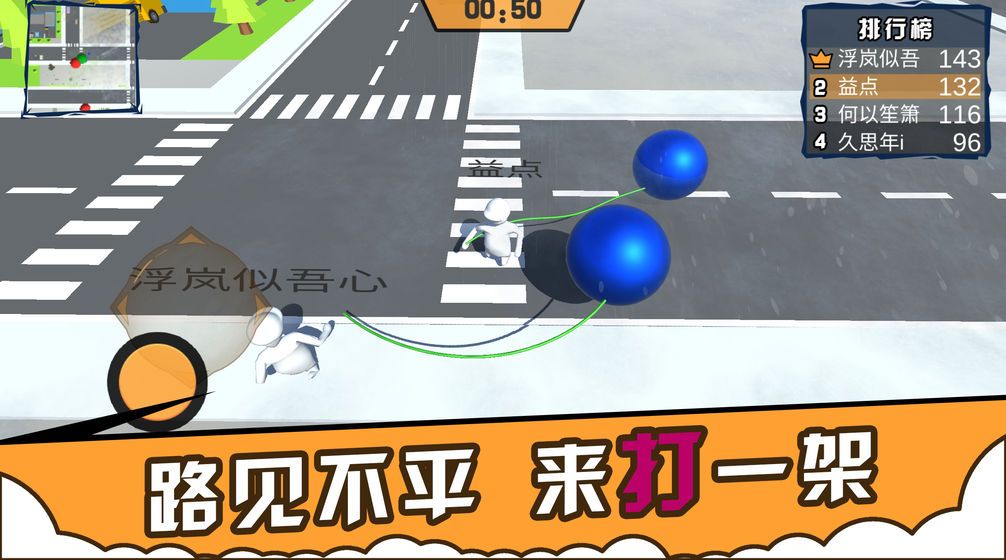 �������һ��ҡ���������°�׿��ͼƬ1