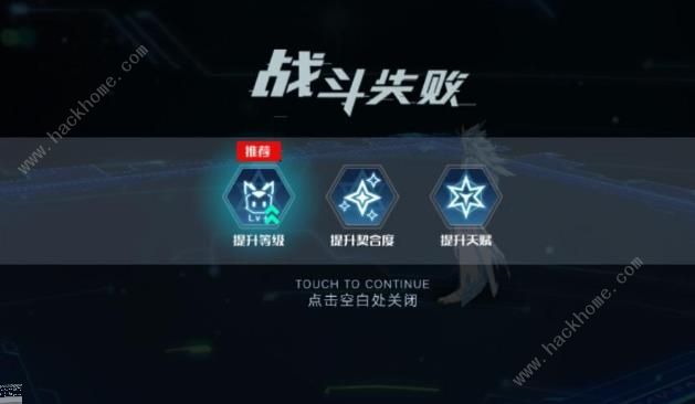 奥拉星手游巅峰塔怎么打 巅峰塔1-10打法攻略[视频][多图]图片3