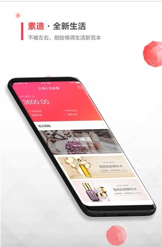 �ص��̳�app����ͼ1: